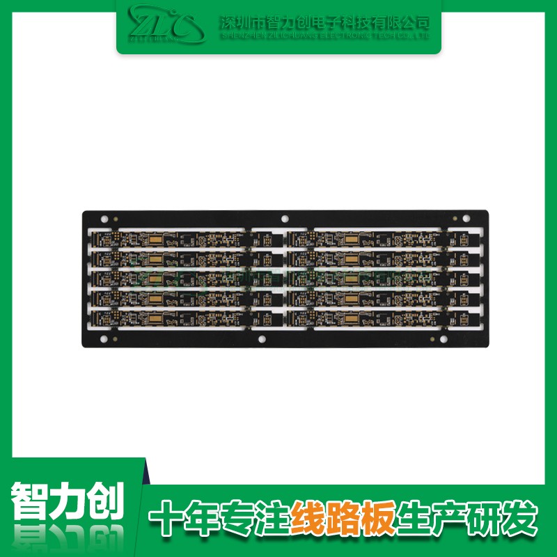 筆記本電腦電池主板 (1).jpg