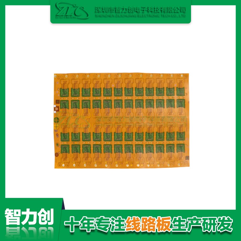 FPC柔性線(xiàn)路板