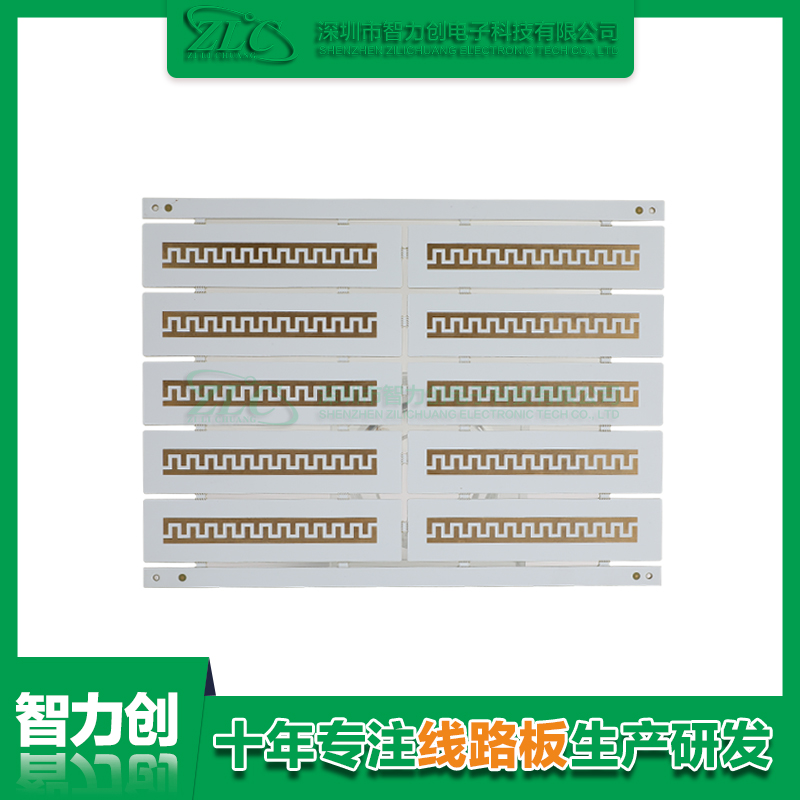 PCB阻抗線(xiàn)路板