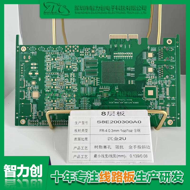 銅厚PCB板有什么特點(diǎn)，應用于哪些產(chǎn)品設備？