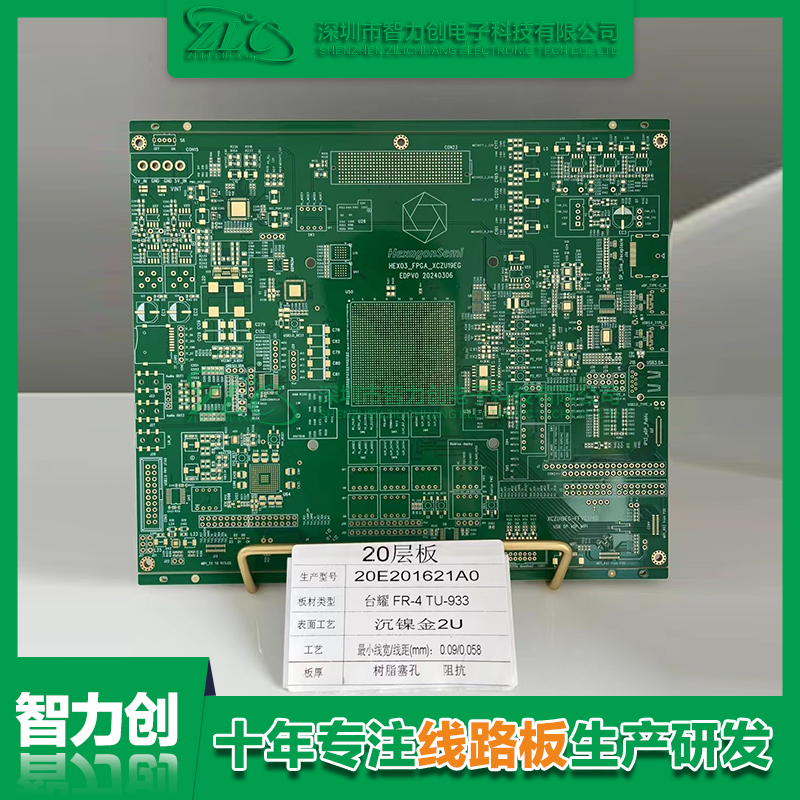 PCB板是什么，PCB板材料有哪幾種？